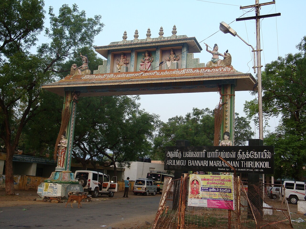 Erode One Way Taxi