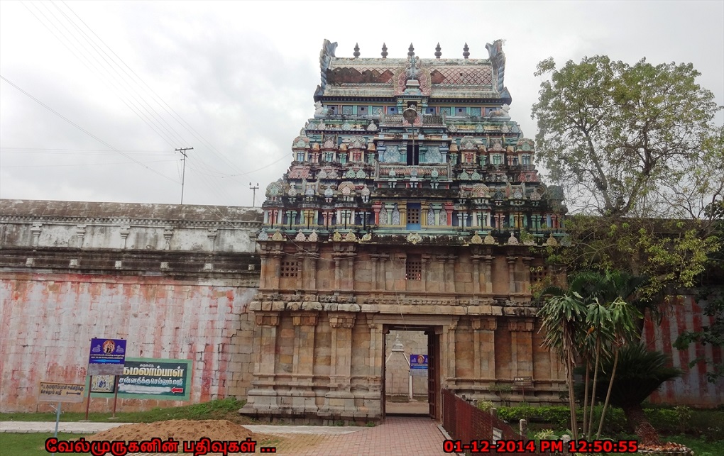 Thiruvarur One Way Taxi
